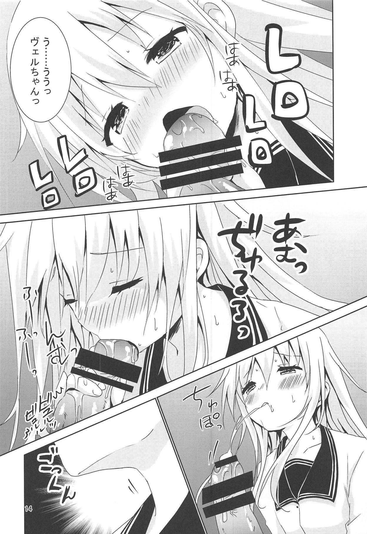 Ver-chan Otoile de Ganbaru page 12 full