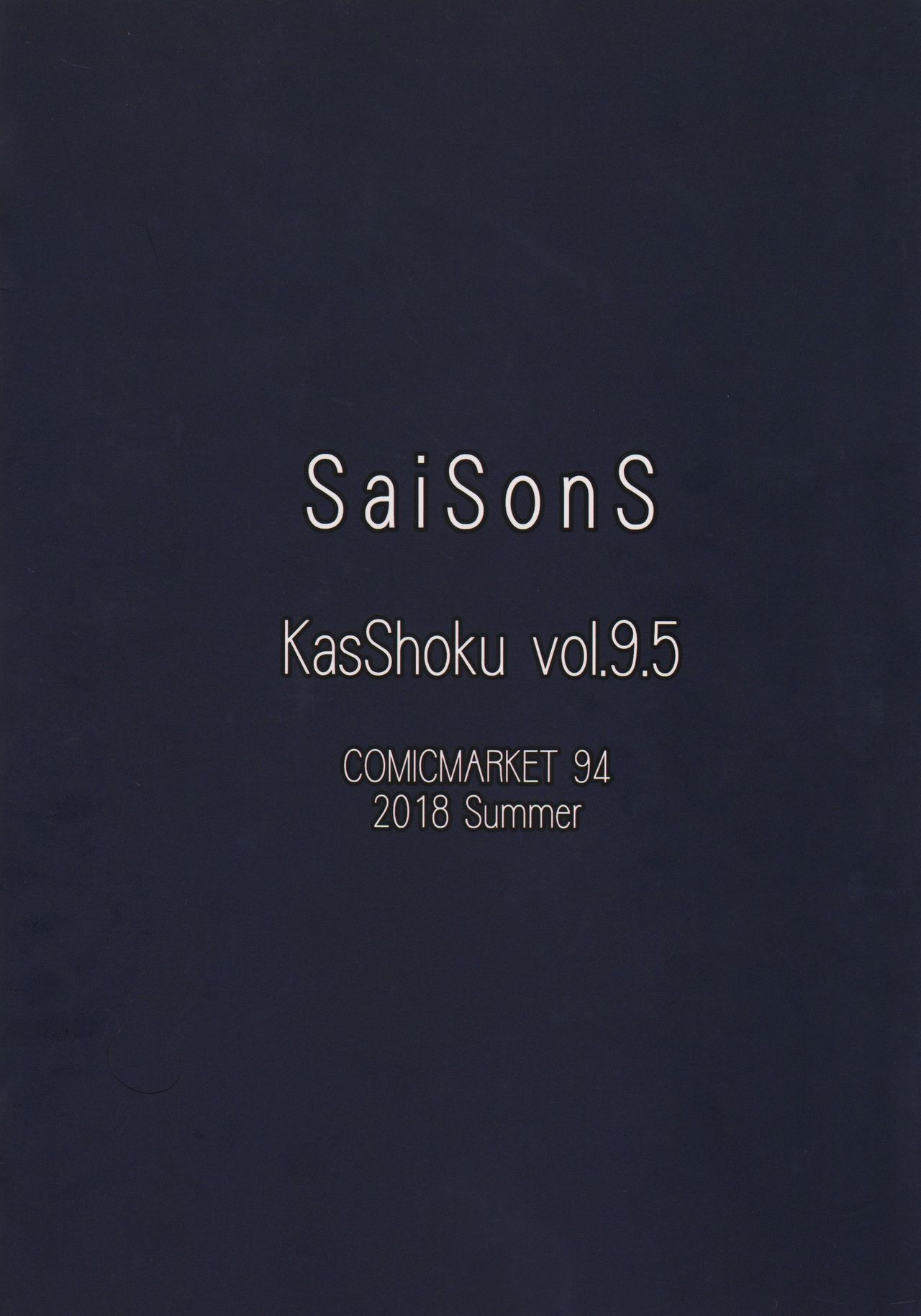 Kasshoku 9.5 page 10 full