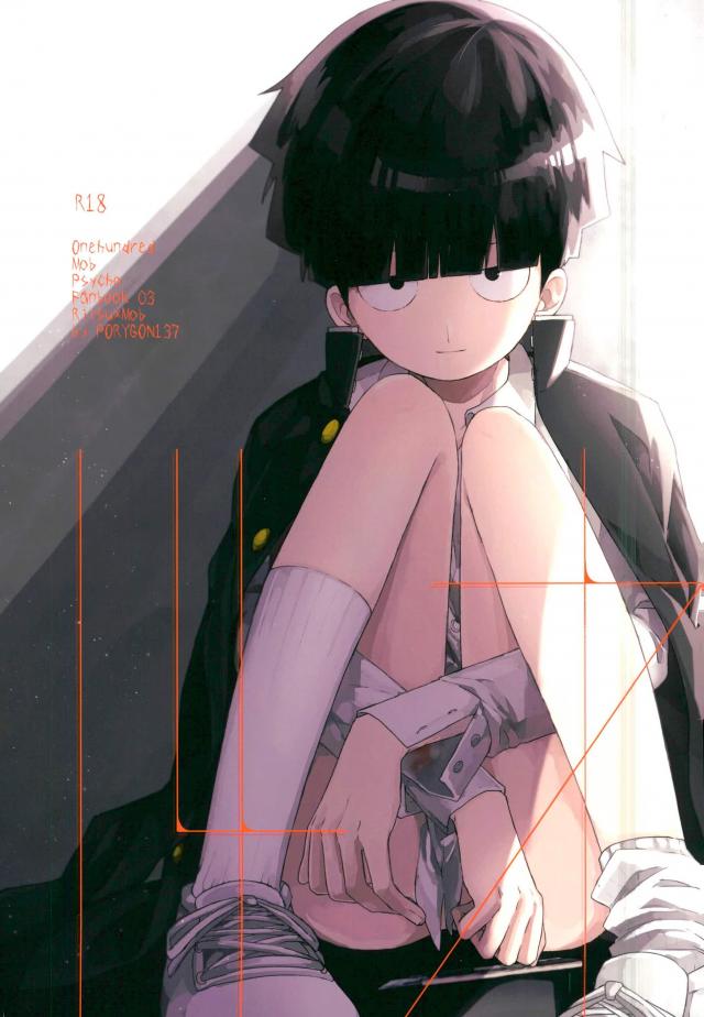 14-sai page 1 full