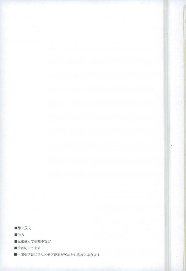14-sai page 2 full