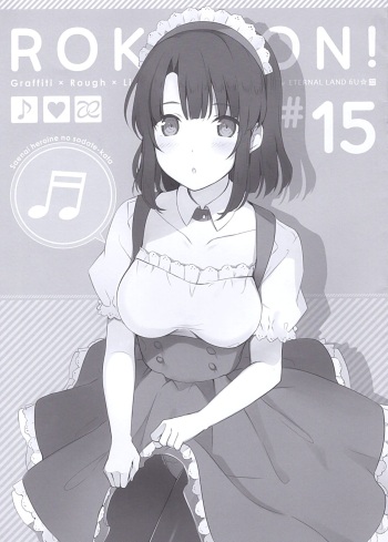 (CT30) [ETERNAL LAND (6U☆)] ROKUBON! #15 cover