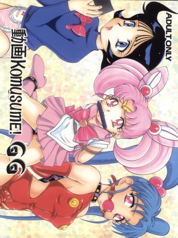 (C62) [Studio Z-Agnam (Various) Douga Komusume! GG (Various) cover