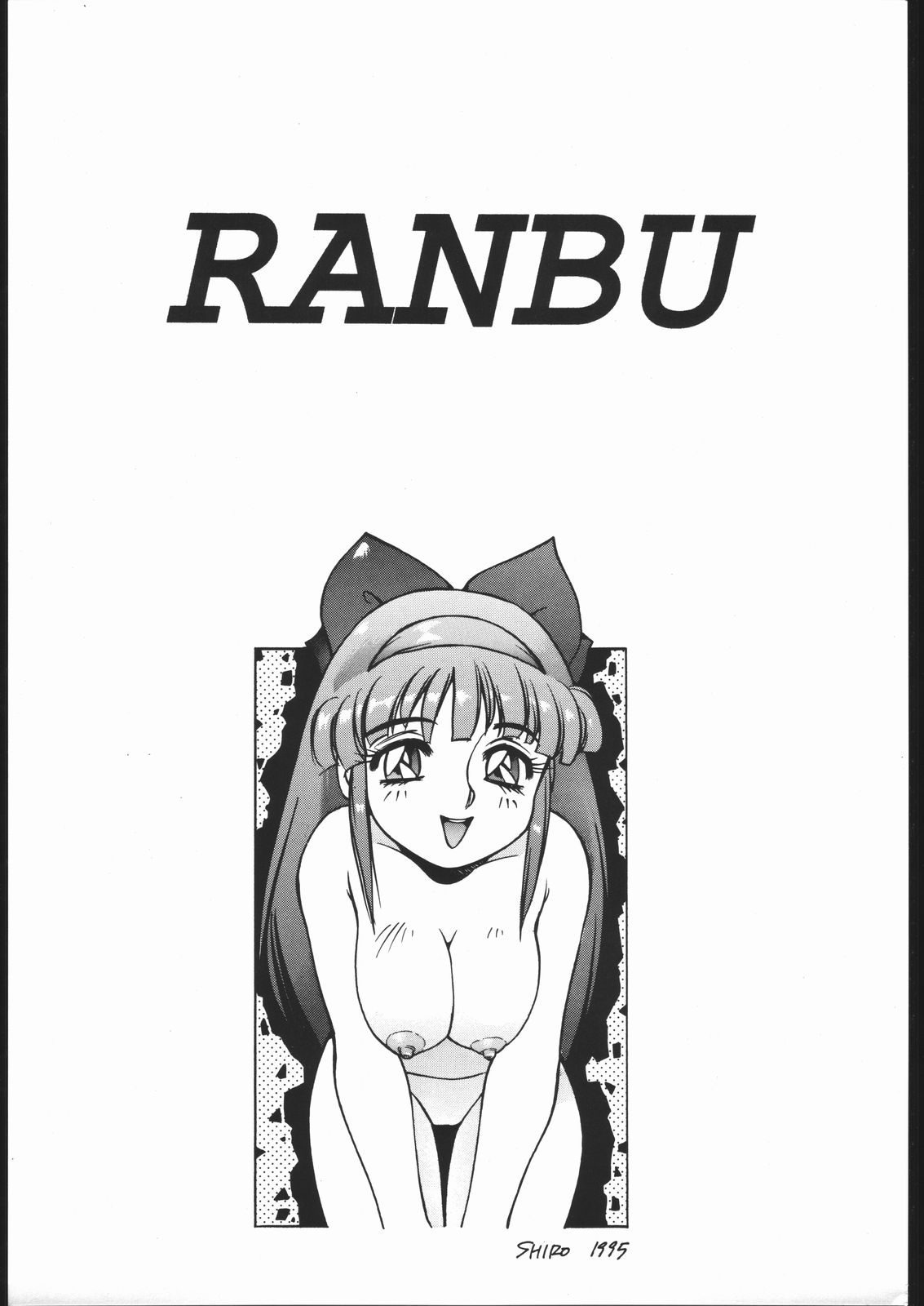RANBU page 2 full