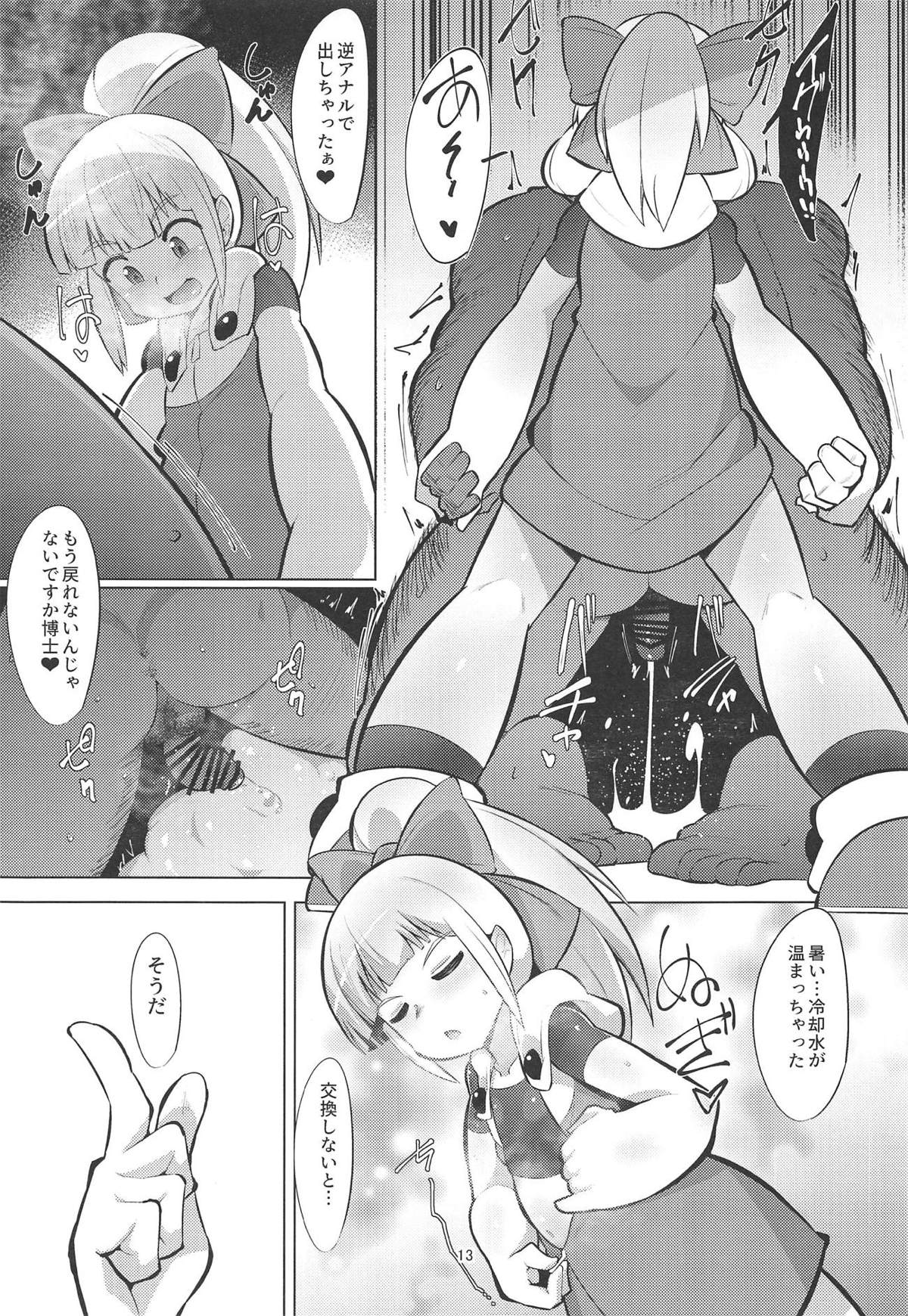 Double Gear Tsuketa Roll-chan ni Shiborareru Hon page 12 full