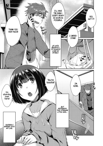 [Nekoi Hikaru] Shion no Hana | Flowers for Shion (COMIC AUN 2018-07) [English] [Rotoscopic] [Digital] cover