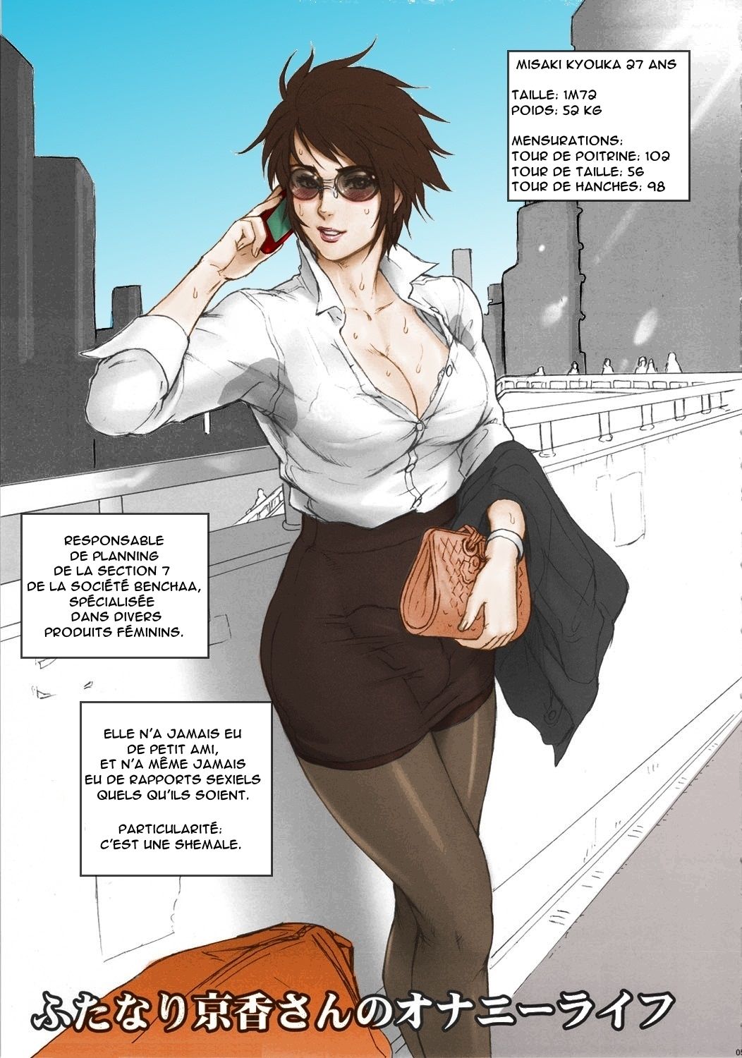 NIPPON FUTA OL page 4 full