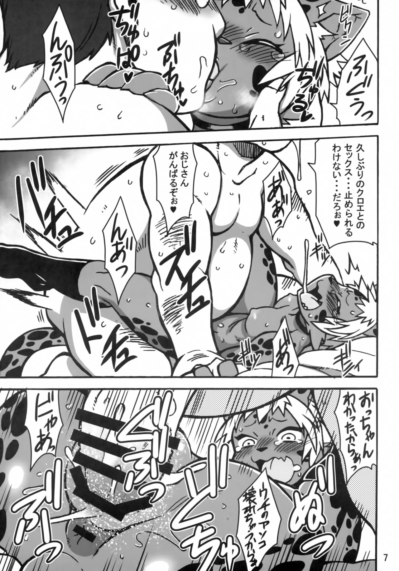 KJK -2018- page 6 full
