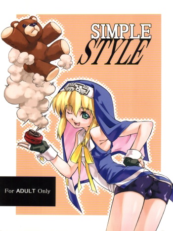 (C63) [Tamago no Kara (Various)] Simple Style (Guilty Gear) cover