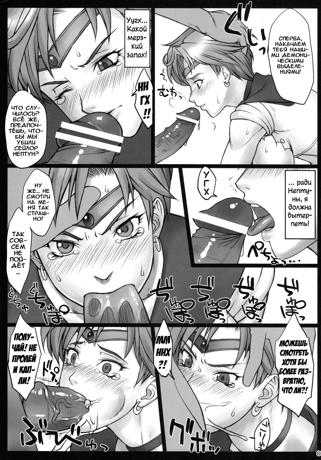 lunar eclipse | Лунное затмение page 4 full