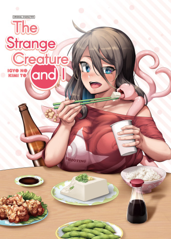 [Nekoarashi (Yana)] Igyo no Kimi to | The Strange Creature and I [English] [2d-market.com] [Decensored] cover