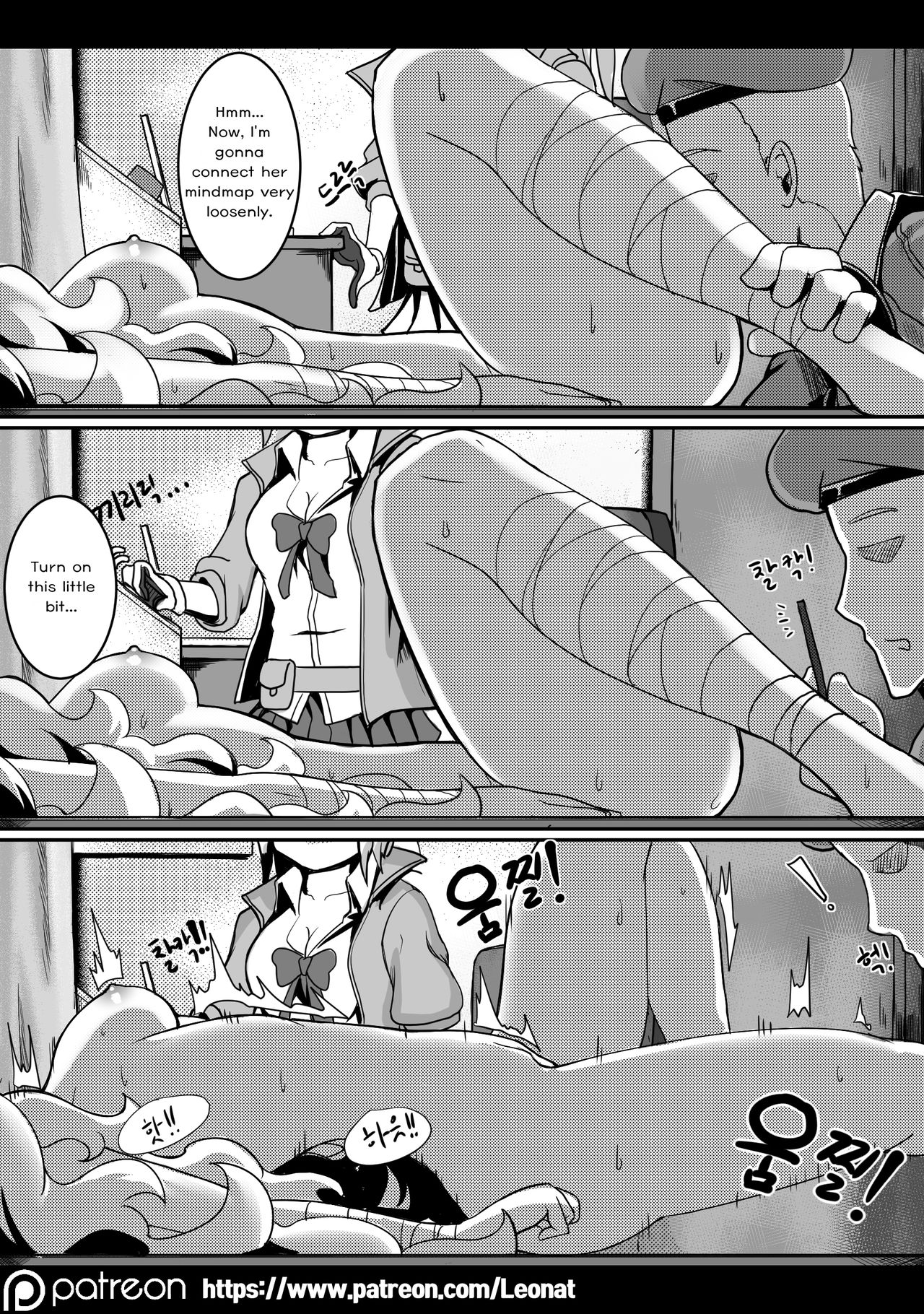 Lounge of HQ vol.3 page 11 full