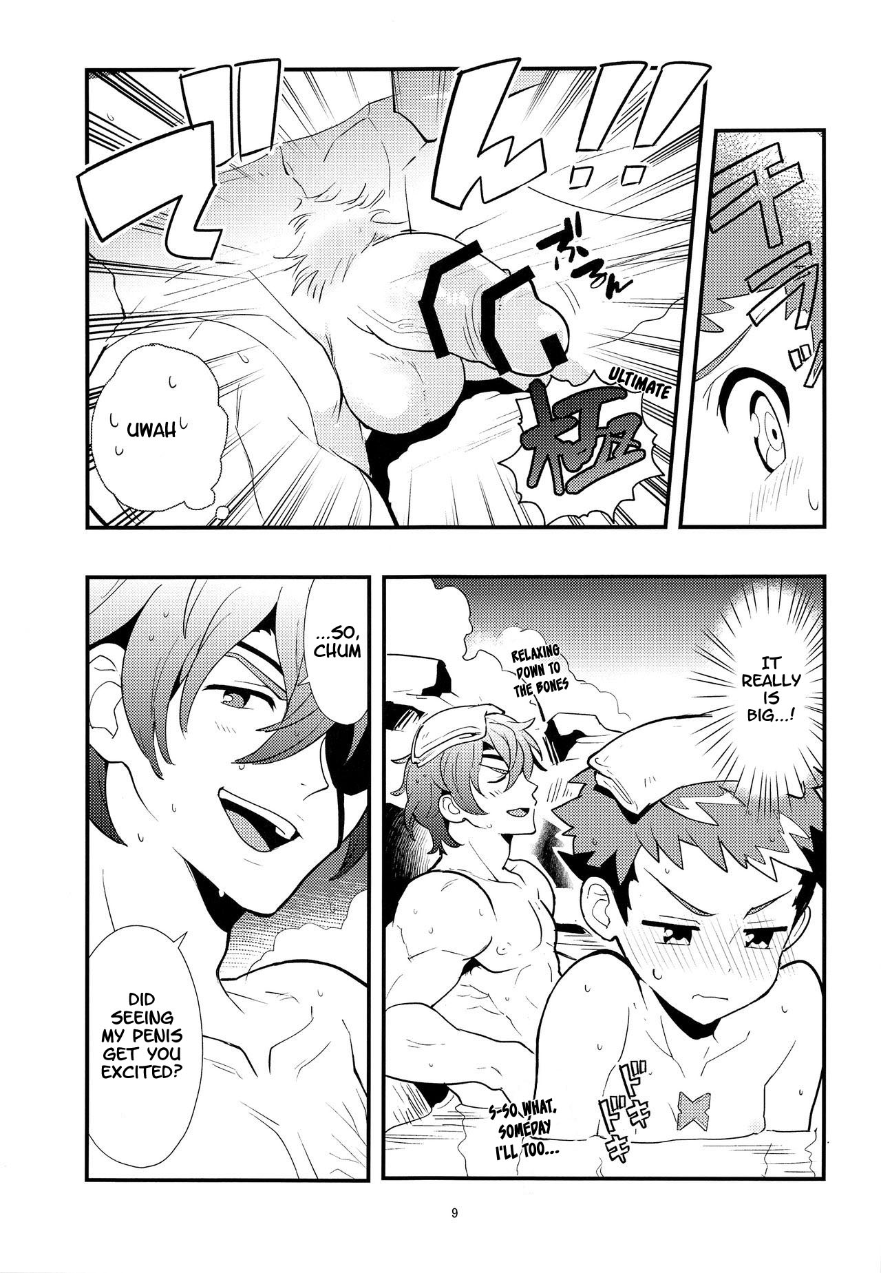 Traveler's Log:Paradise ~Mor Ardain's Hot Spring Chapter~ page 8 full