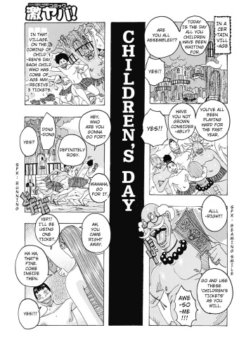 [Jeanne DA'ck] Children's Day (Hokkai no Kotou Chira Chira) [English] [Digital] cover