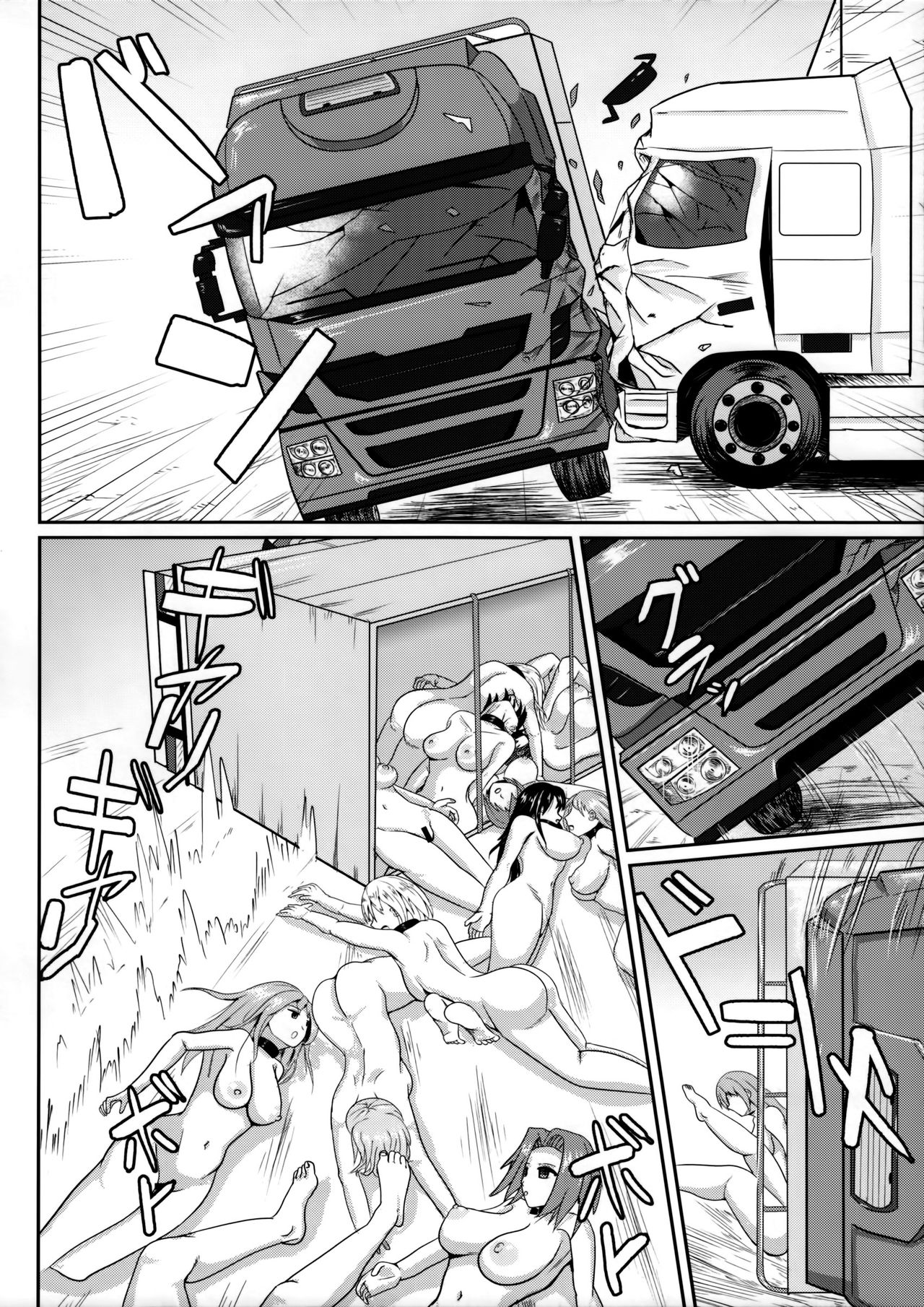 Mass Disposal of GIRL page 5 full