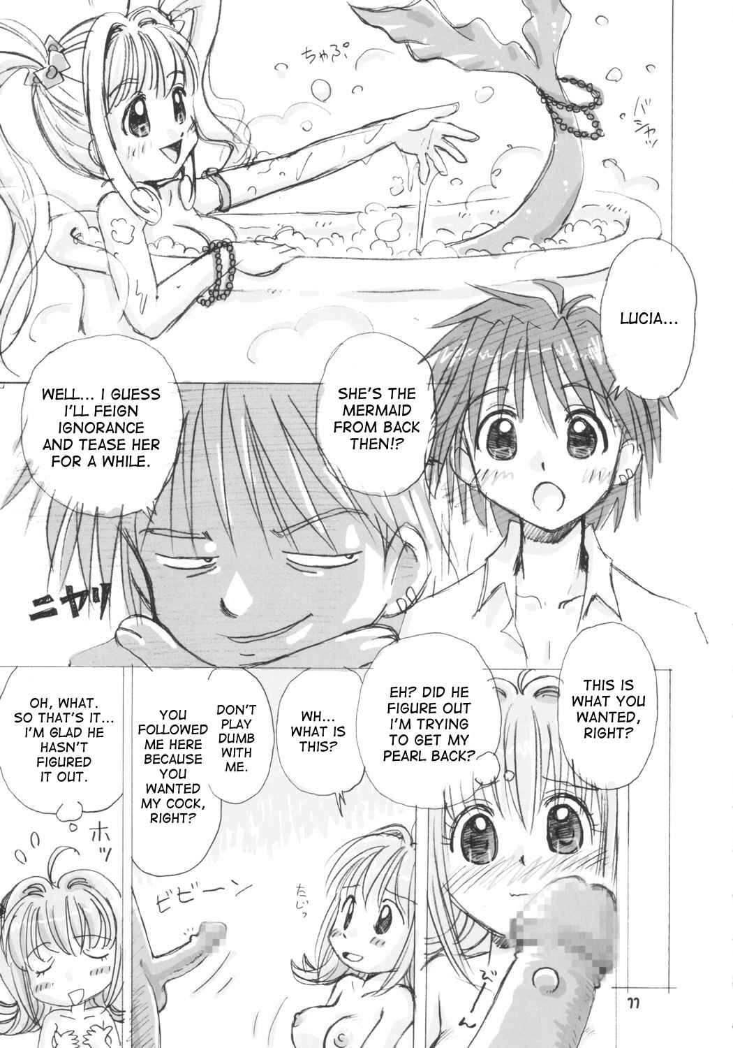 Guruguru Awaawa page 10 full