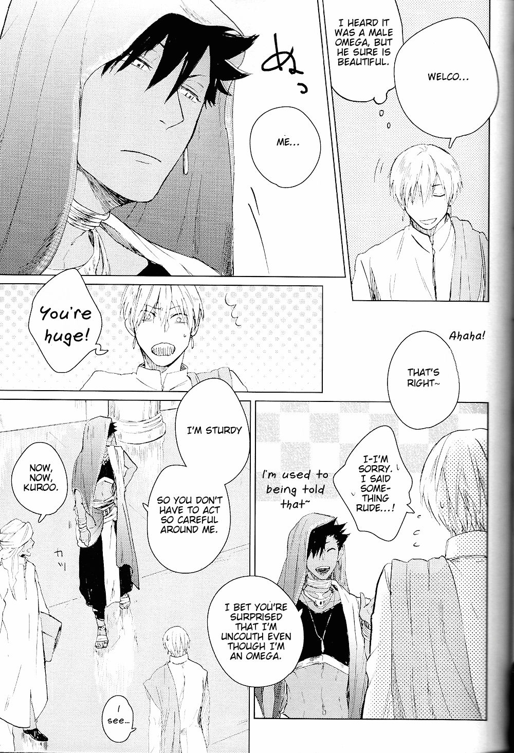 Red Road, Gold Sun. page 11 full