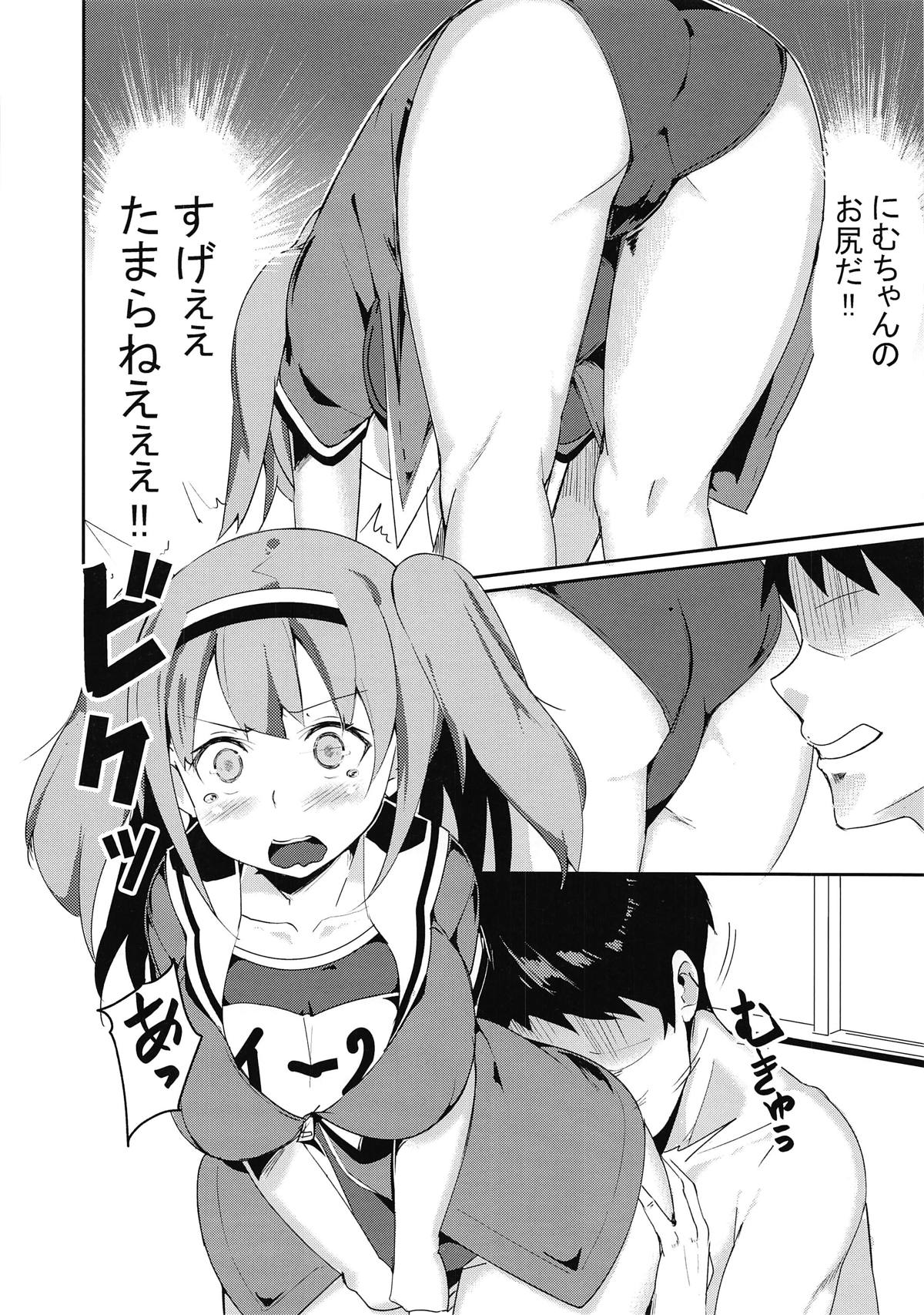 Munimuni Stretching page 3 full