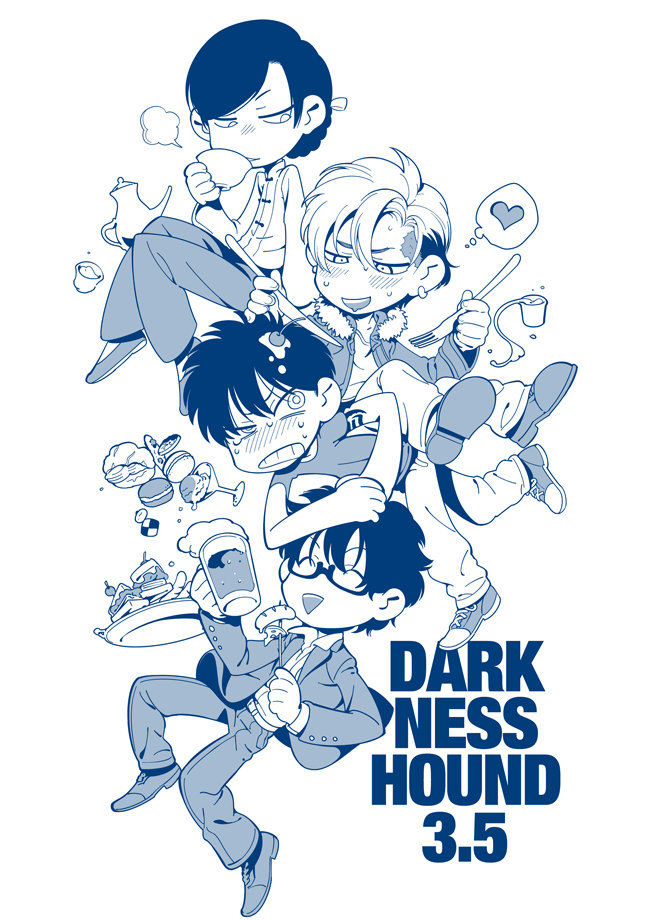 Darkness Hound 3.5 page 1 full