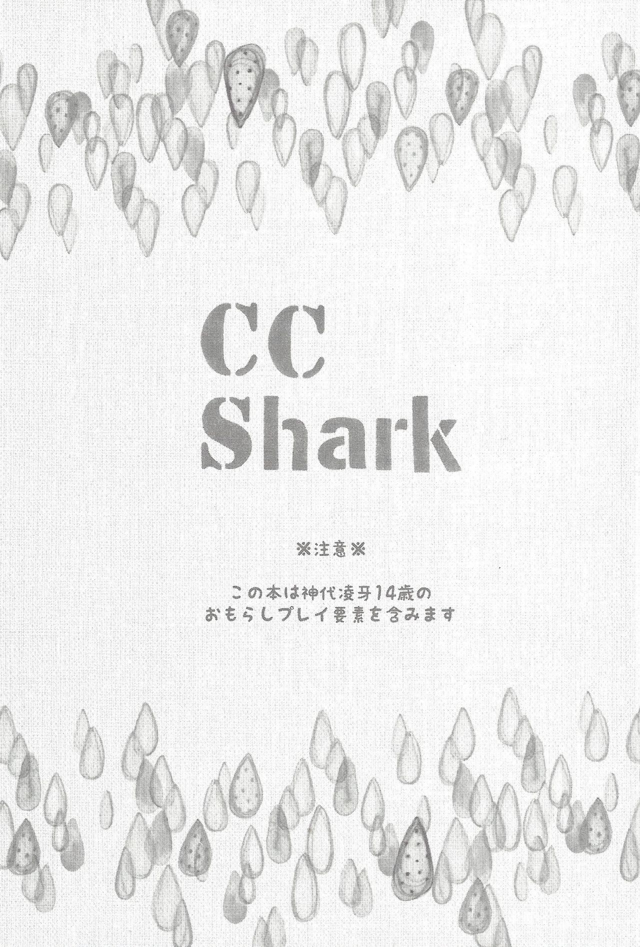 CC Shark 2 page 2 full