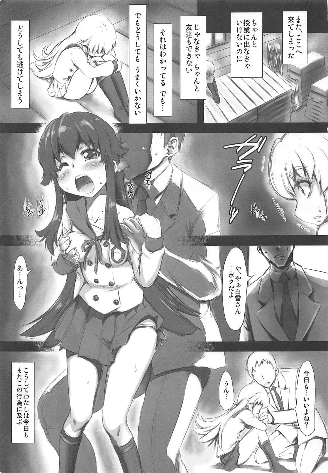 AiHime Yuugi page 2 full