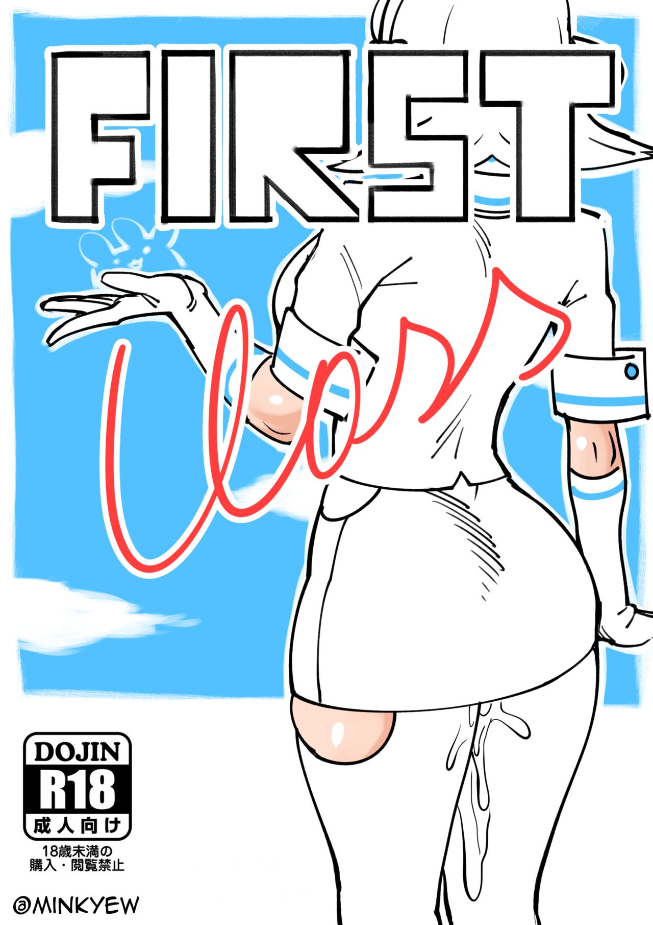 Minkyewool - First Class page 1 full