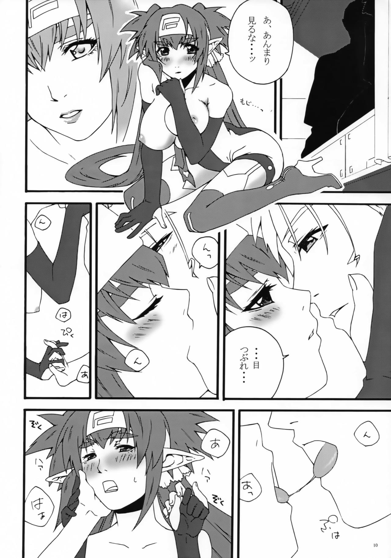 mk2 page 9 full