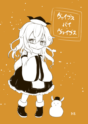 [MILKPOP (Rekisitaihoonoji)] Vibes by Vibes (Touhou Project) [Digital] cover