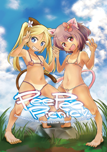 [Persicaria Eater (6u)] Pee Pee Picnic + Pee Pee Princess [Digital] cover