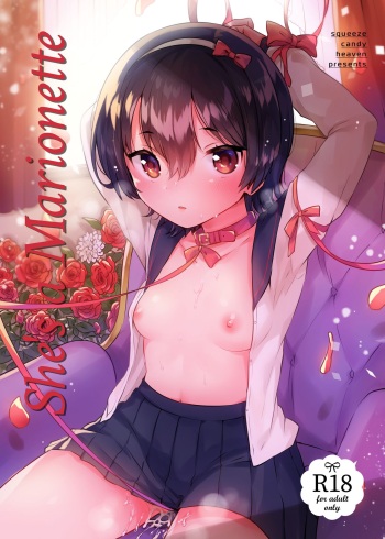 (COMITIA126) [squeezecandyheaven (Ichihaya)] Anoko wa Marionette + Omake | She's a Marionette + Bonus Story [English] [S;M] cover