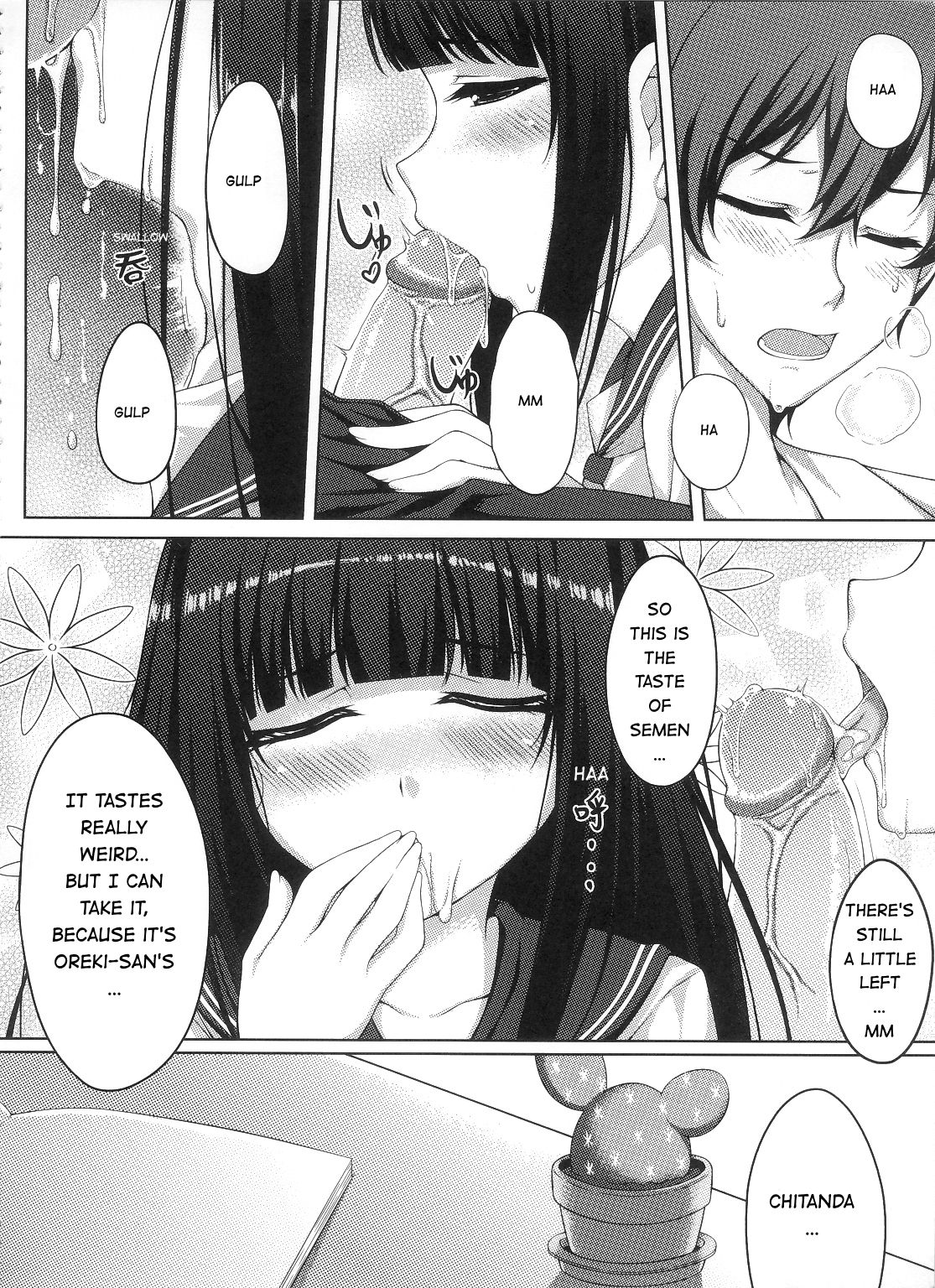 Ni ye hen zai yi ma? | Are you curious too? page 11 full