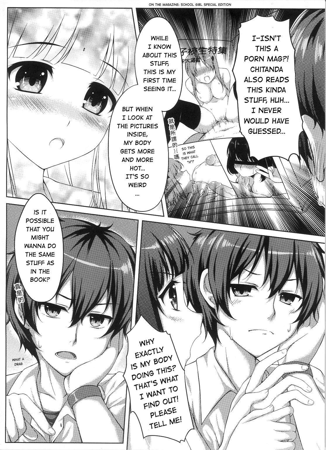 Ni ye hen zai yi ma? | Are you curious too? page 5 full