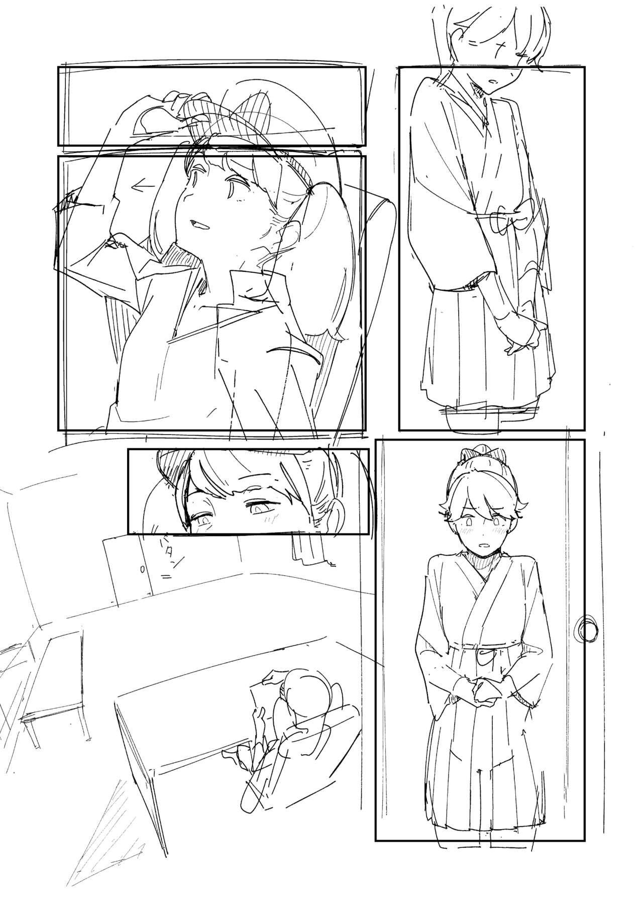 Kuyou page 12 full