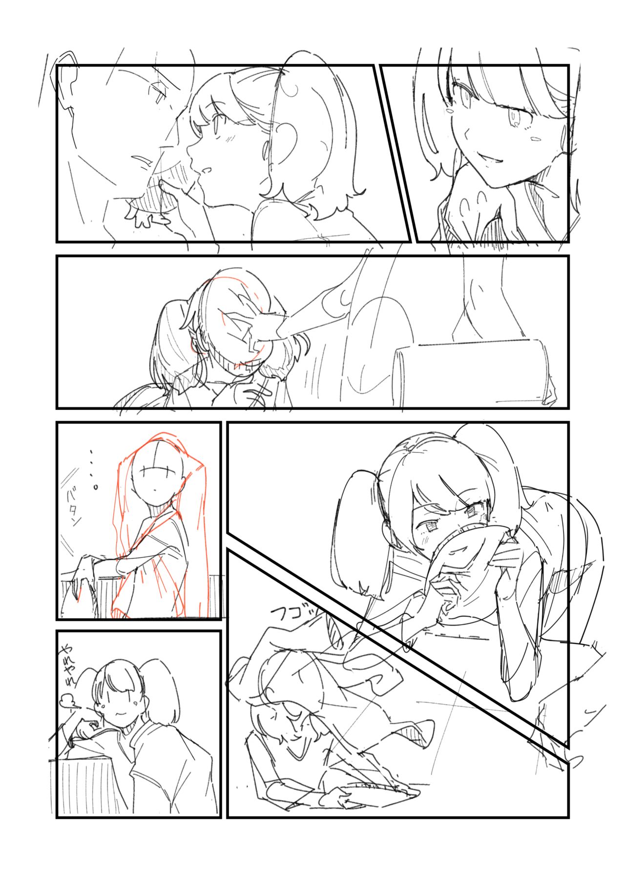 Kuyou page 3 full
