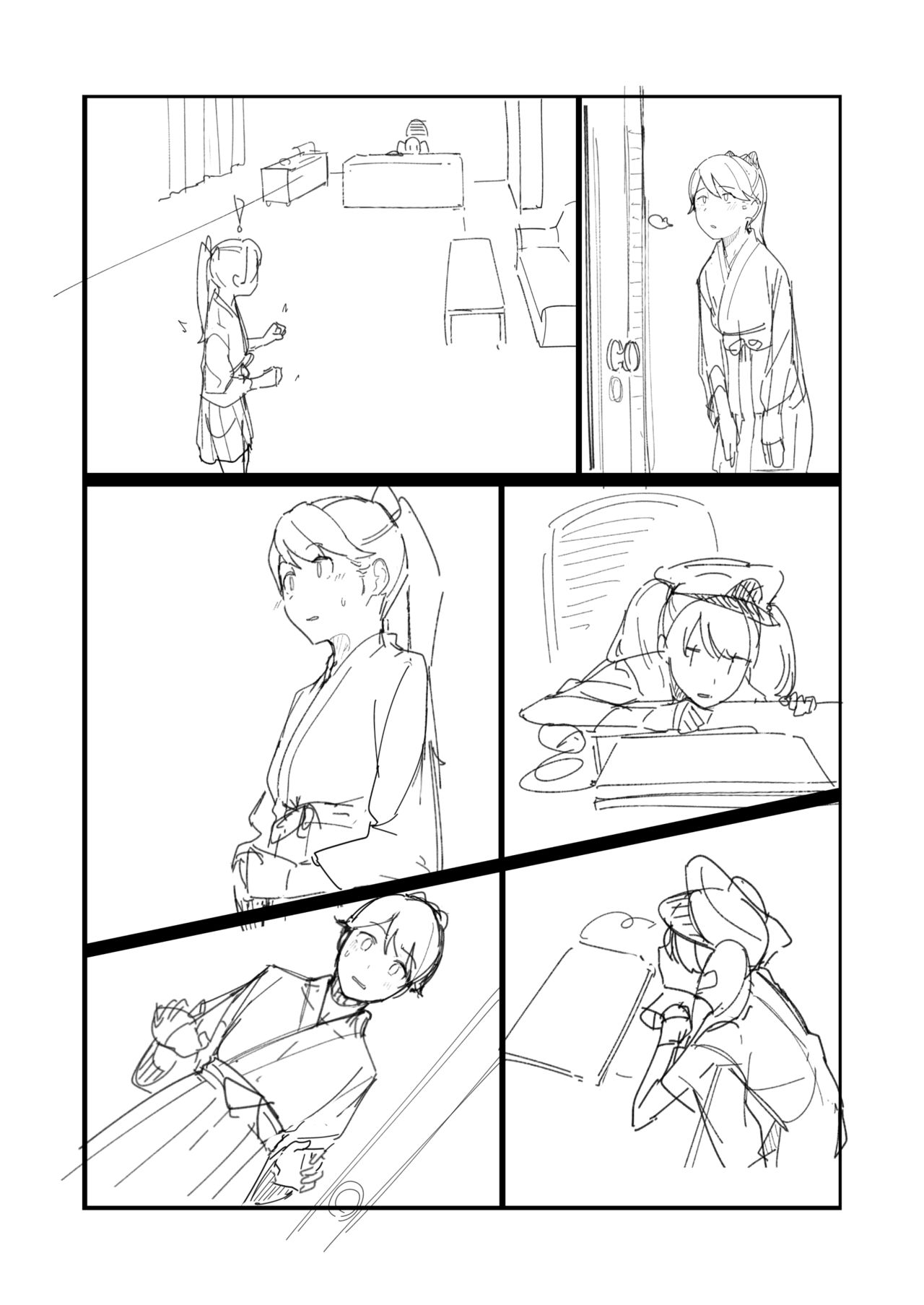 Kuyou page 9 full