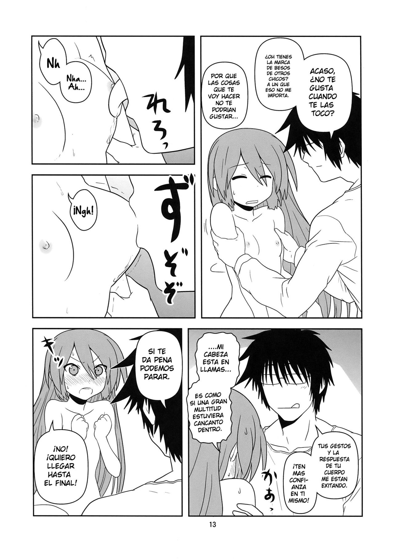 Hatsu Mikku page 12 full