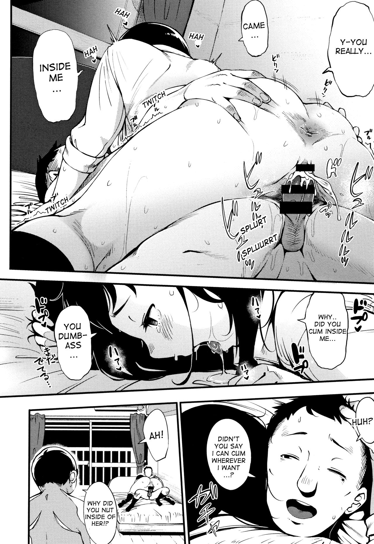 Sunao ni Nareba | If You Were More Straightforward page 12 full