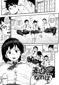 Sunao ni Nareba | If You Were More Straightforward