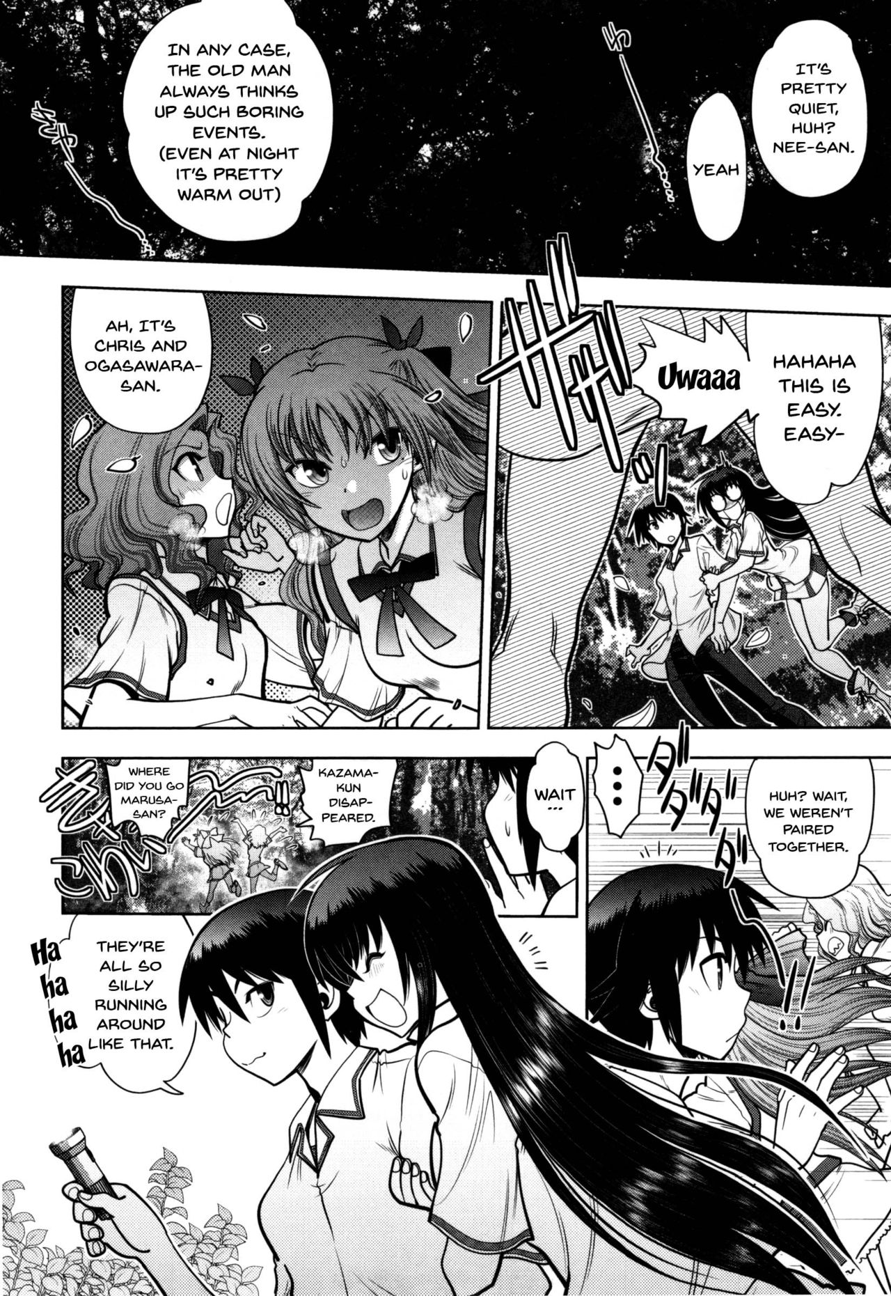 Maji de Watashi ni Koi Shinasai! S Adult Edition ~Shodai Heroine Hen~ | Fall in Love With Me For Real! page 9 full
