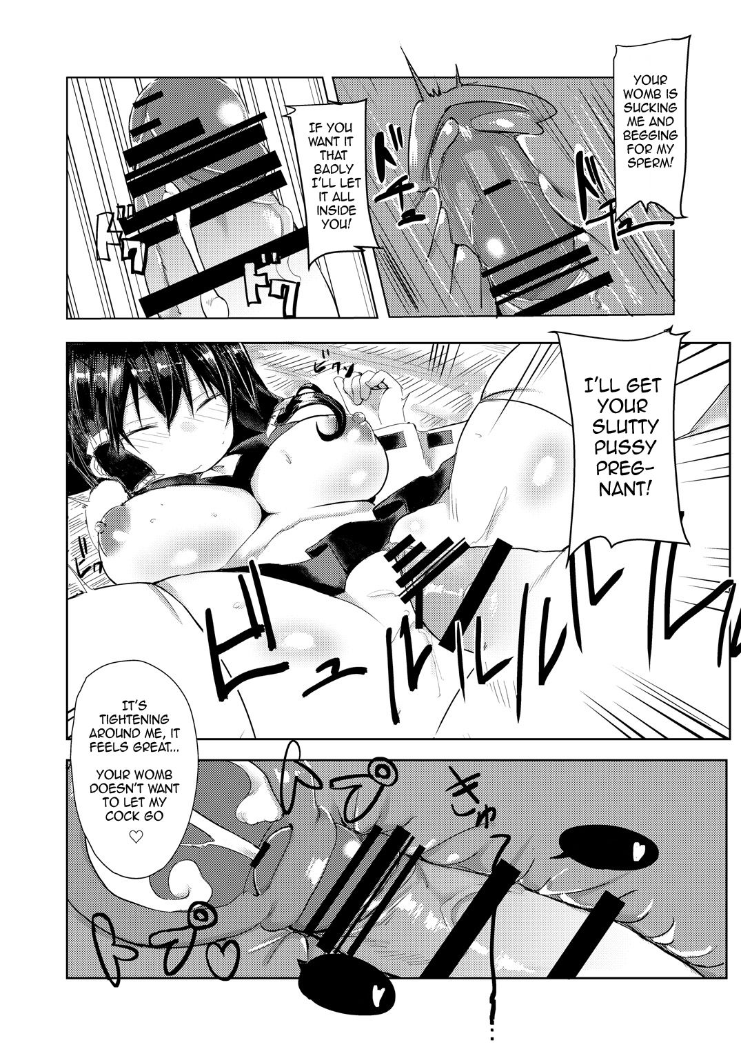 Hakurei Ryokan page 11 full