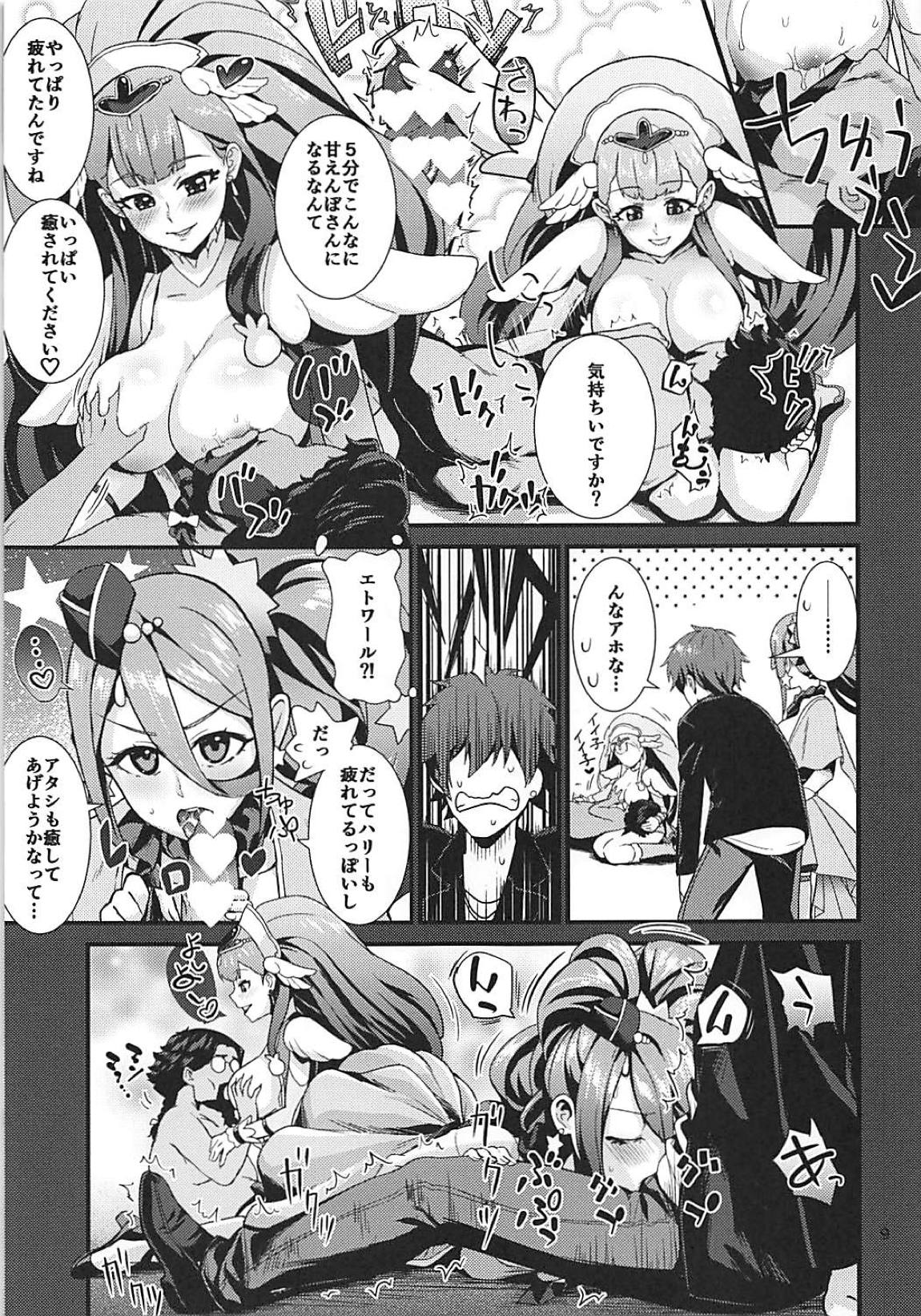 Un-cheer Yell! page 10 full