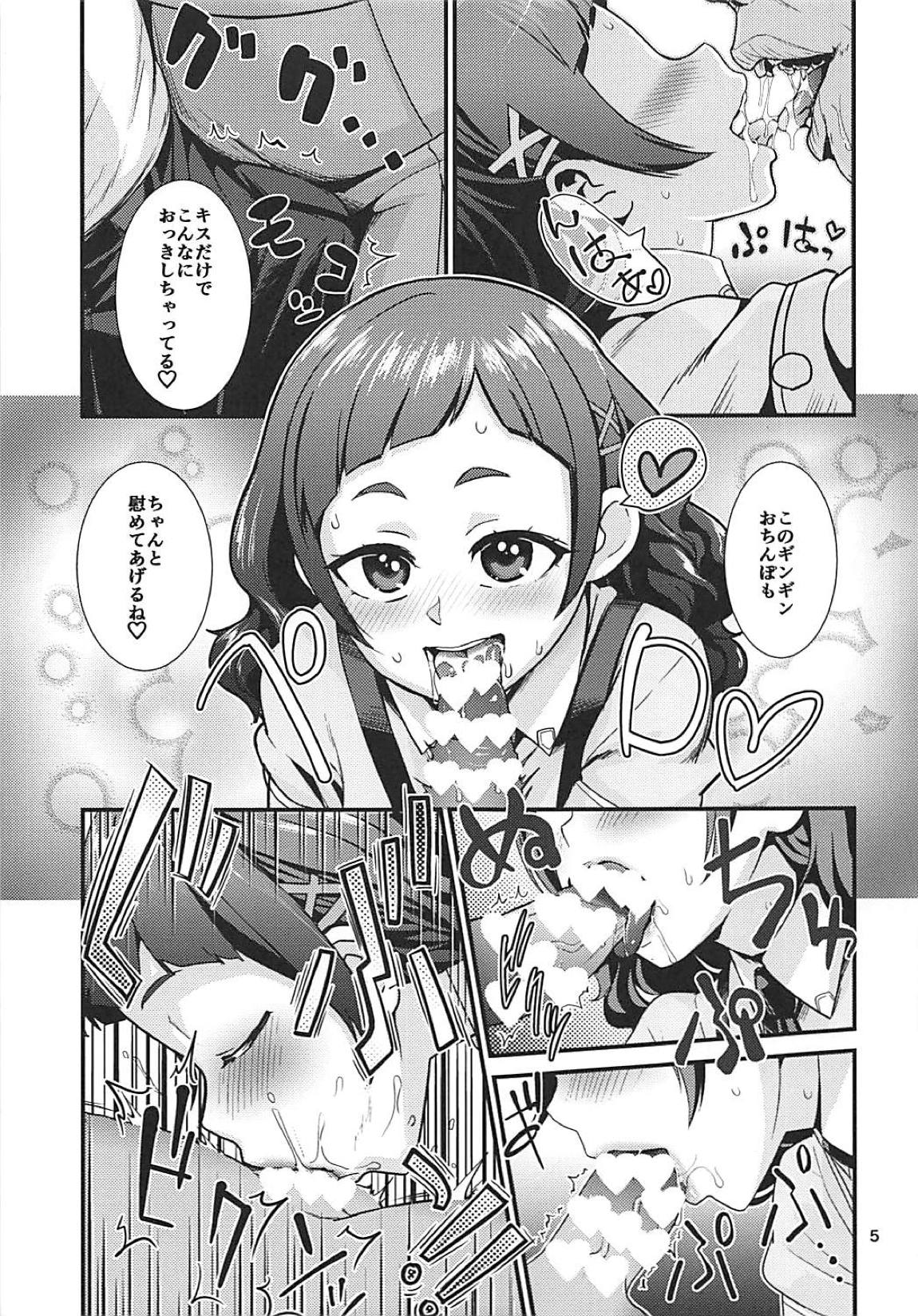 Un-cheer Yell! page 6 full