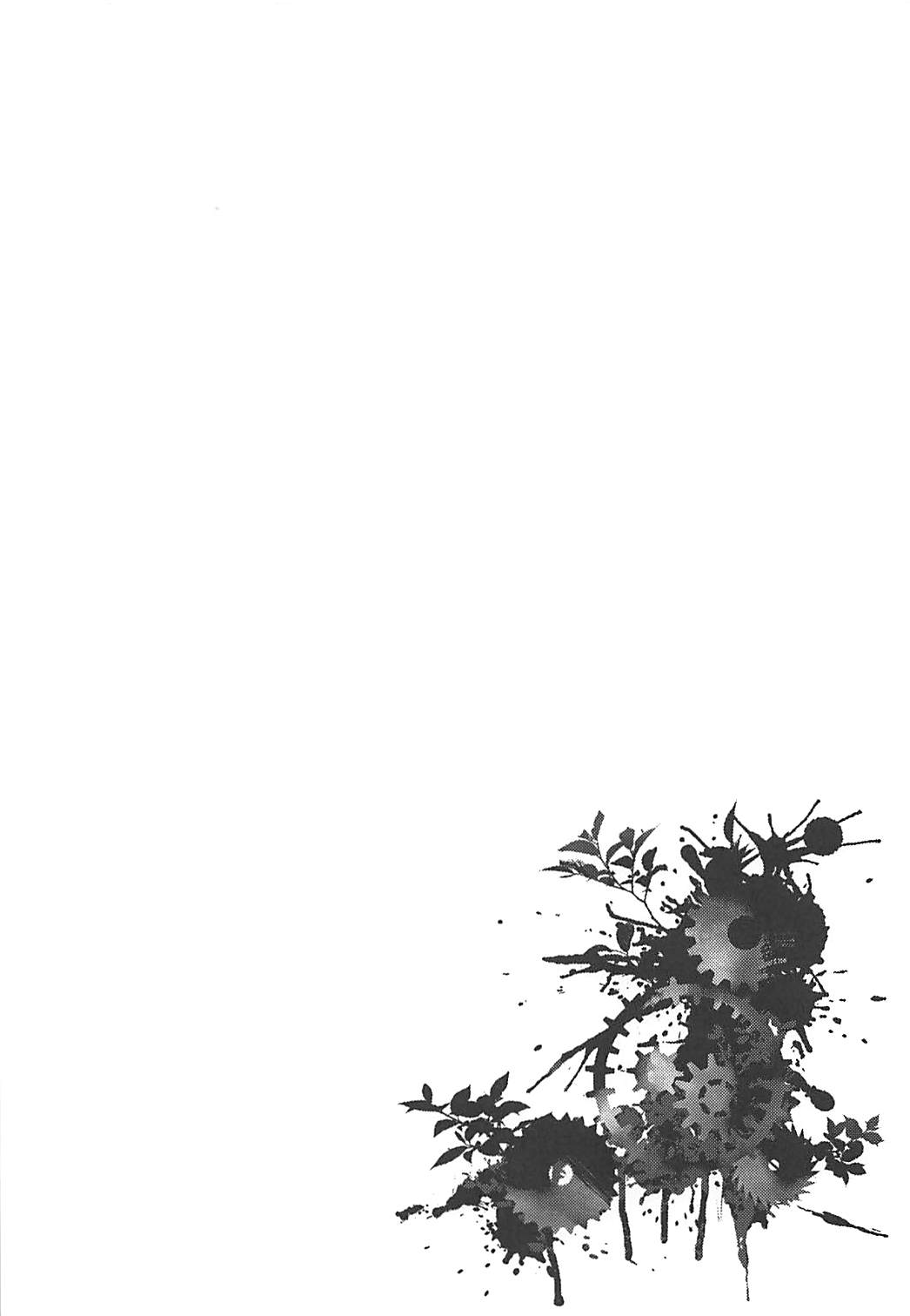 Uragiri no Hanataba page 3 full