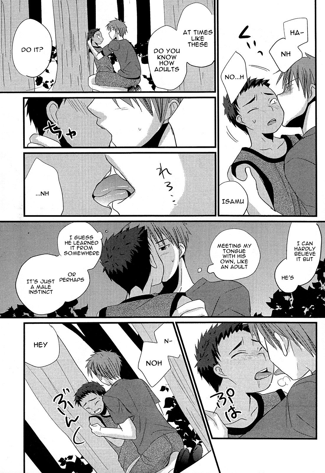 Tasogare Shounen | Twilight Boy page 12 full
