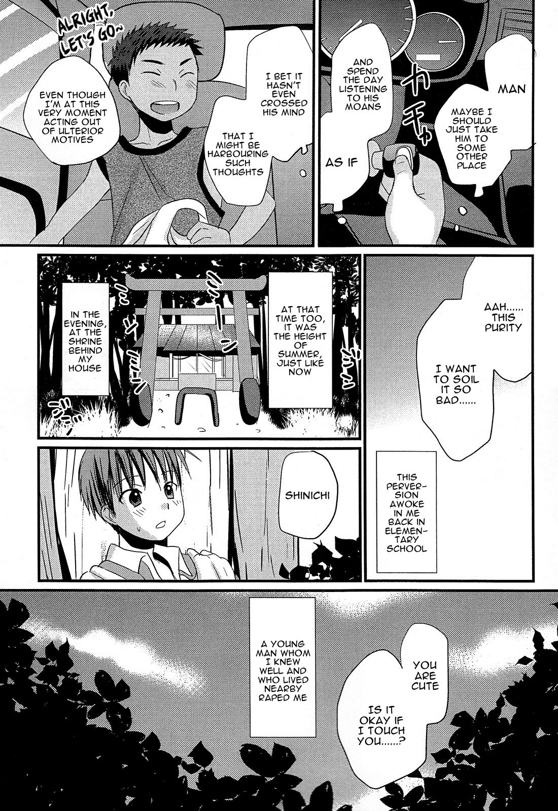 Tasogare Shounen | Twilight Boy page 4 full