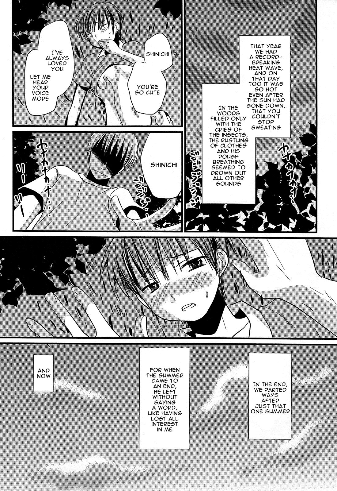 Tasogare Shounen | Twilight Boy page 5 full