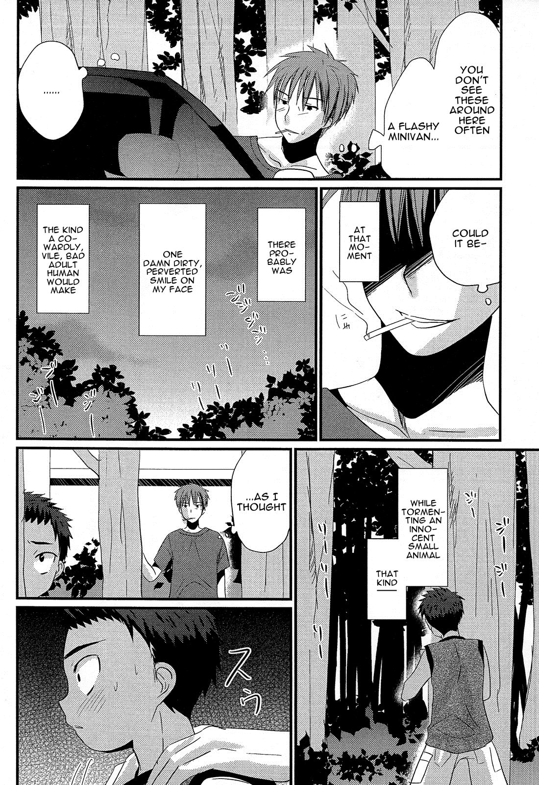 Tasogare Shounen | Twilight Boy page 7 full