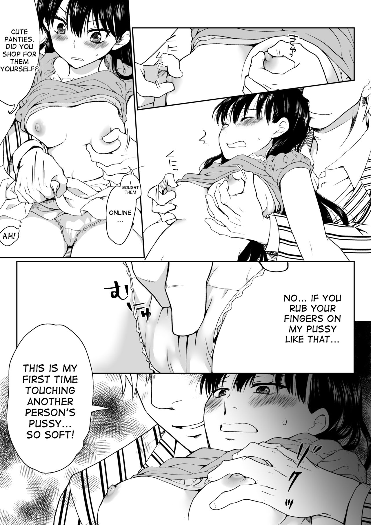 InCha ga Onna ni Natte Chikan Saretemita page 11 full