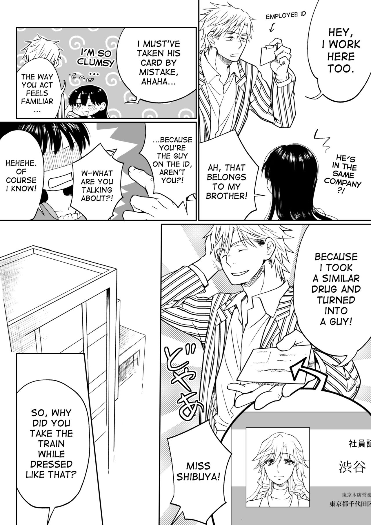 InCha ga Onna ni Natte Chikan Saretemita page 8 full
