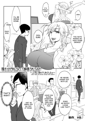 [HB] InCha ga Onna ni Natte Chikan Saretemita [English] [desudesu] cover
