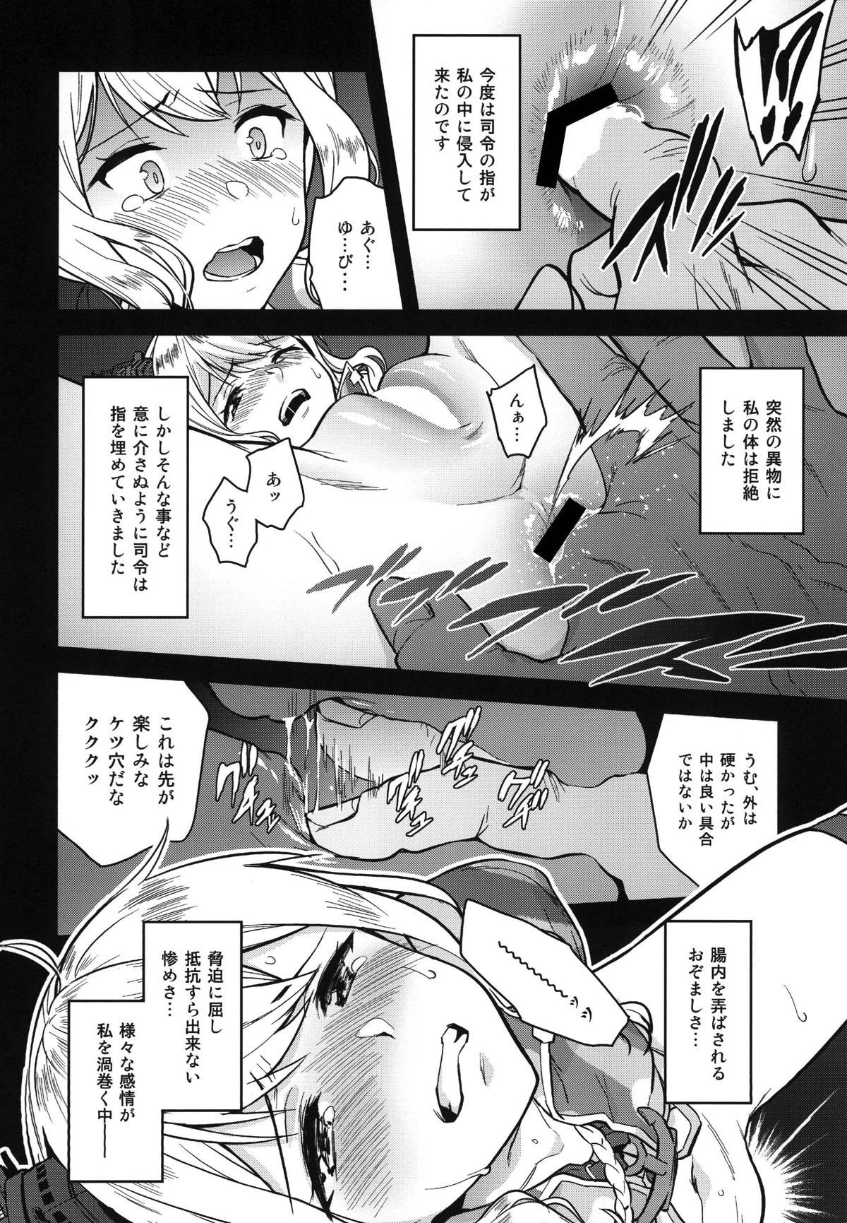 a§terisk page 11 full